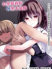 赛博霓虹漫画女孩图片分类封面