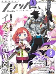 情绪氛围漫画女孩图片分类封面